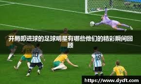 科尔：不清楚巴特勒的具体伤情，训练师告诉我他下半场不会上