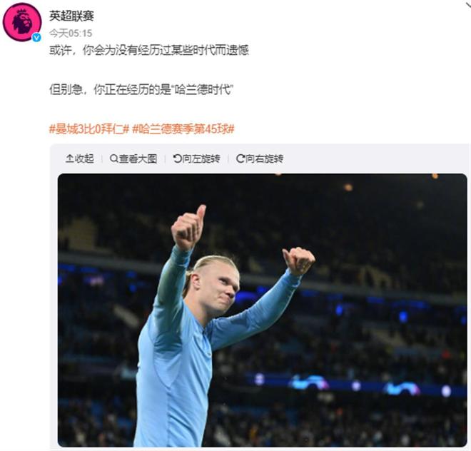 是甩棒 是甩棒
