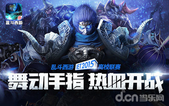 现代化转写