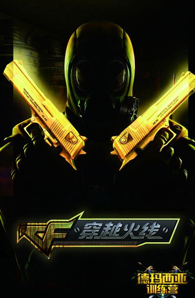 队的软信号