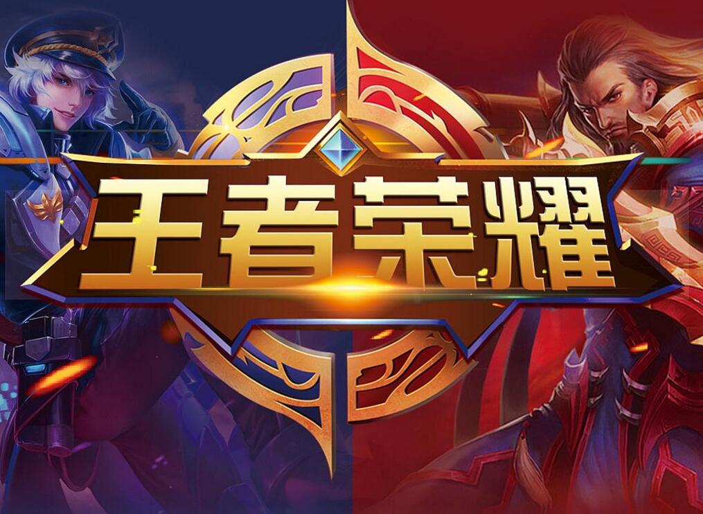 价码 价码